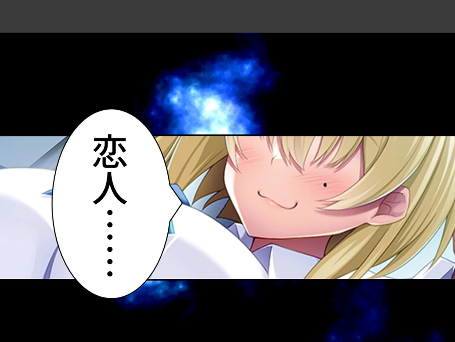 デカパイ陰キャのドスケベアピール 〜その距離感は友達というより恋人！？〜 第2巻 6ページ