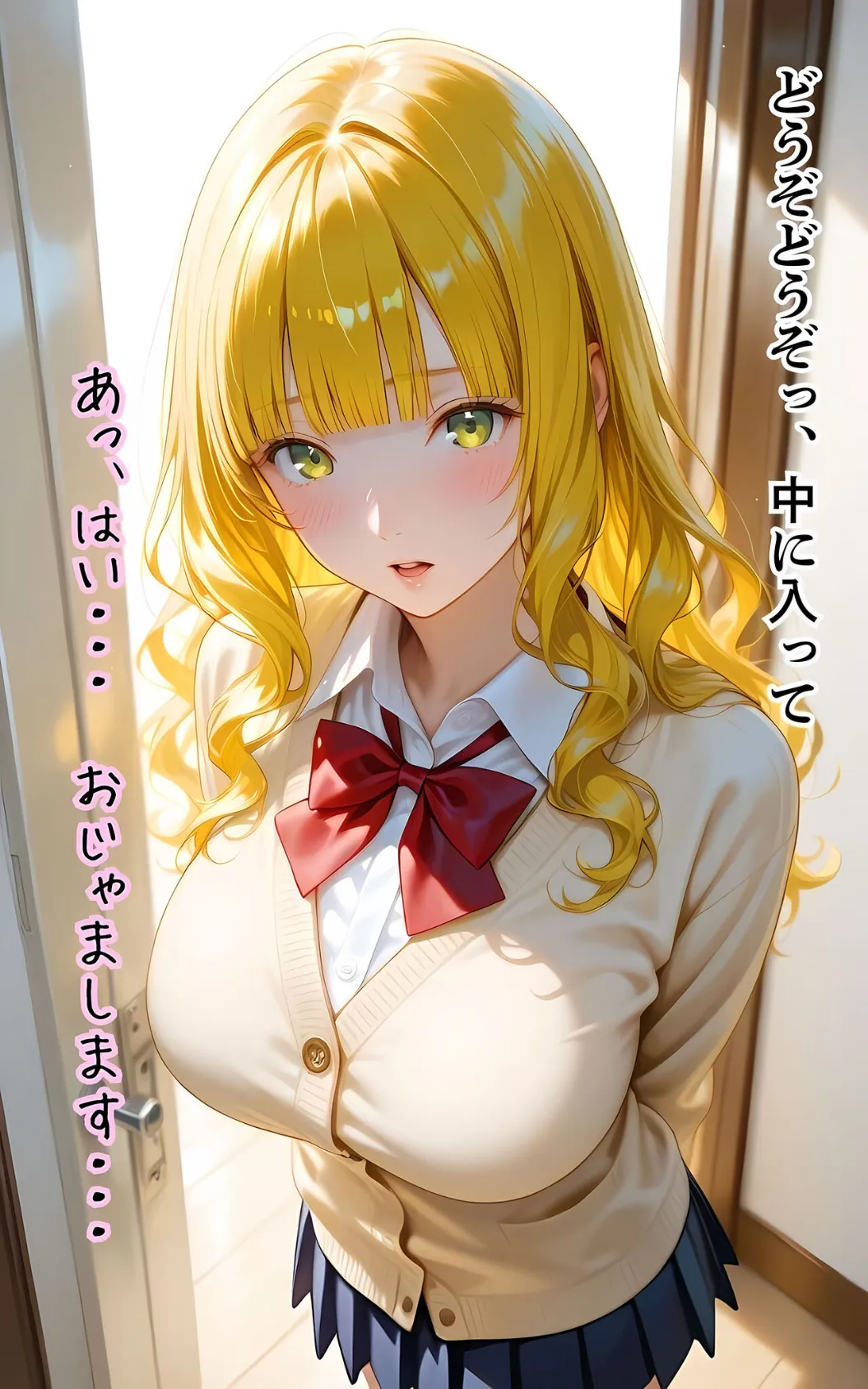 ぱんちら撮影会のはずが、いつのまにかおじさんち〇ぽに沼る話5 モザイク版 7ページ