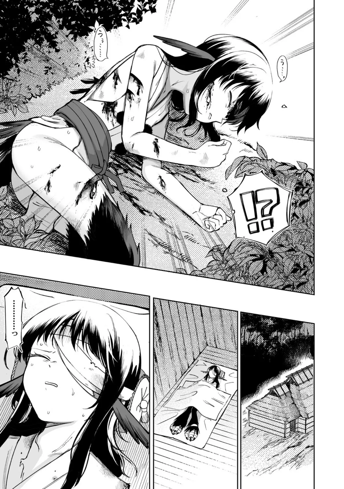 COMIC外楽 Vol.024 13ページ