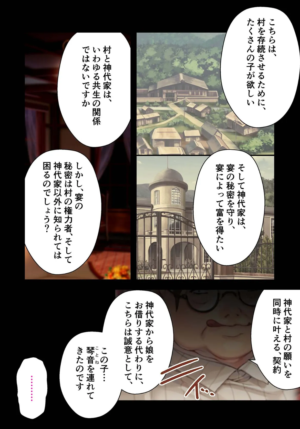 母性溢れるカノジョとの純愛＆寝取られ 〜綺麗でエロくて雄を狂わせる身体〜【超合本シリーズ】 モザイク版 6ページ