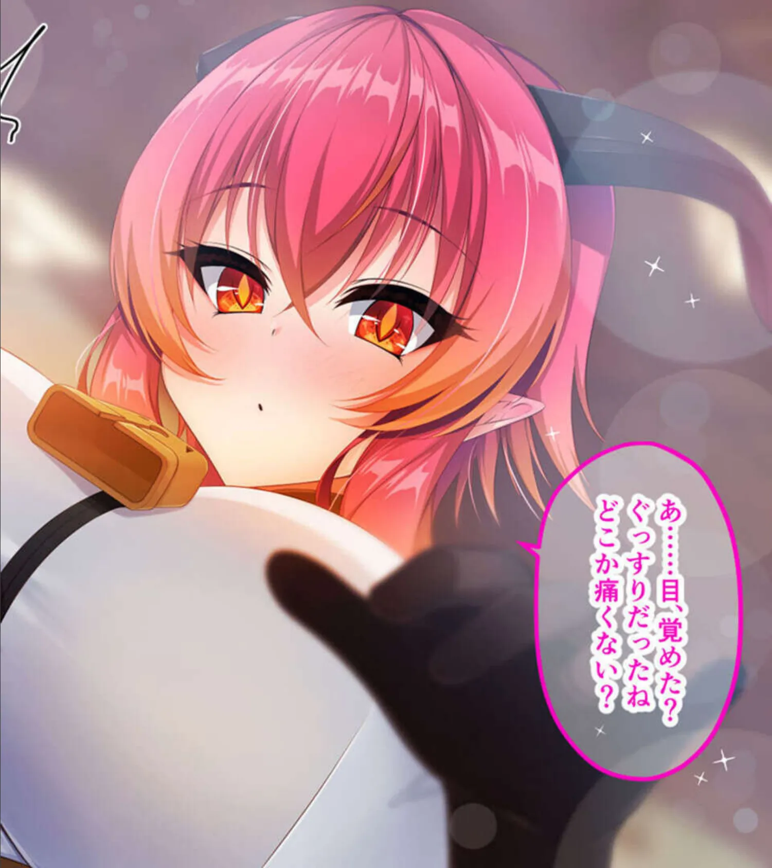 異種族パラダイス！〜異文化交流は甘々SEXとともに〜【CG集コレクション】 モザイク版 6ページ