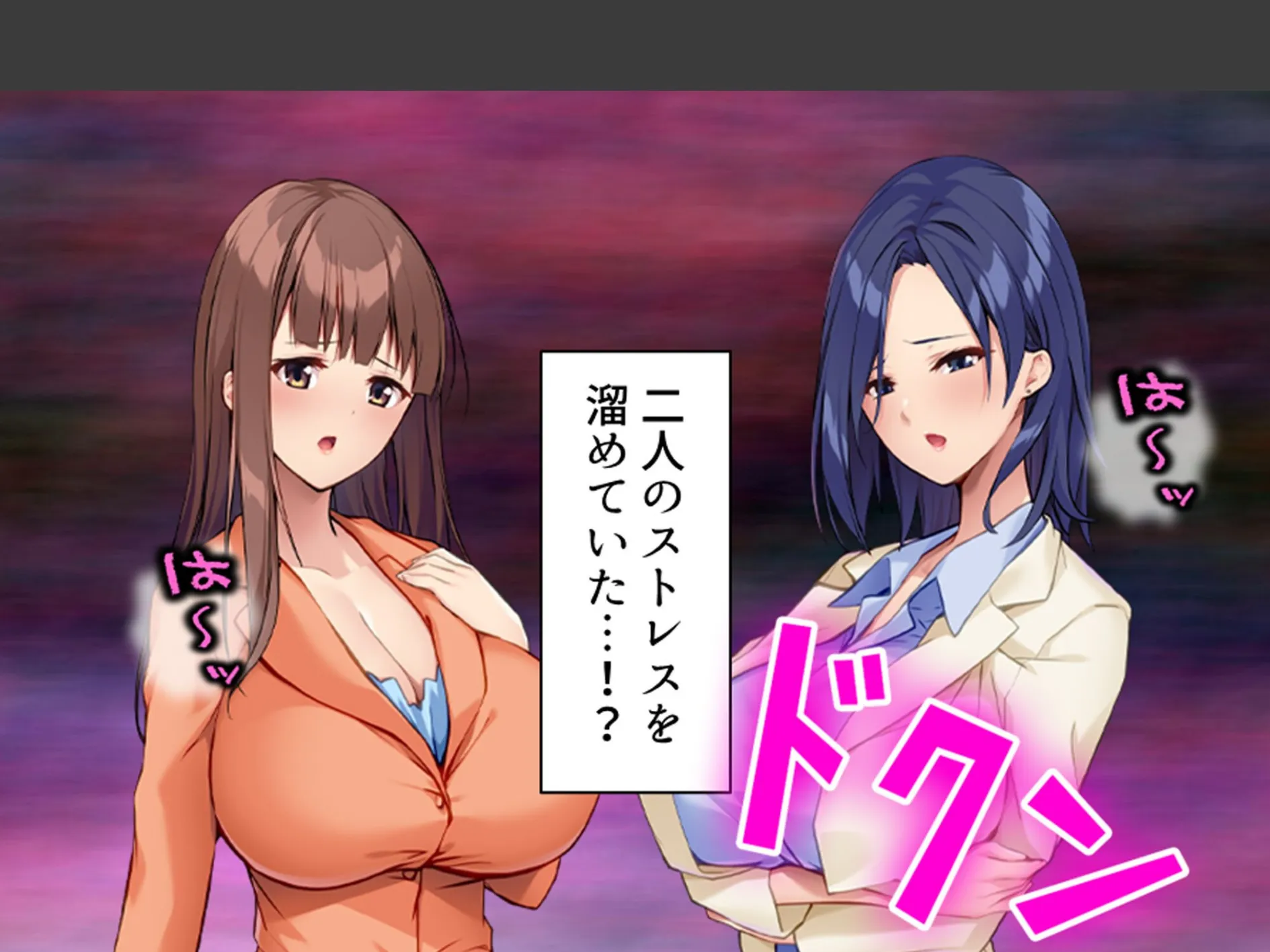 美人秘書はお仕置きがお好き 〜SMで目覚めるバカ社長〜 第3巻 6ページ