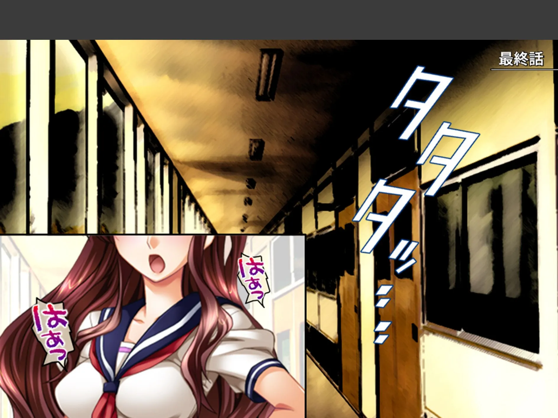 学校のエロい怪談 〜白濁にまみれた少女たち〜 （単話） 最終話 3ページ