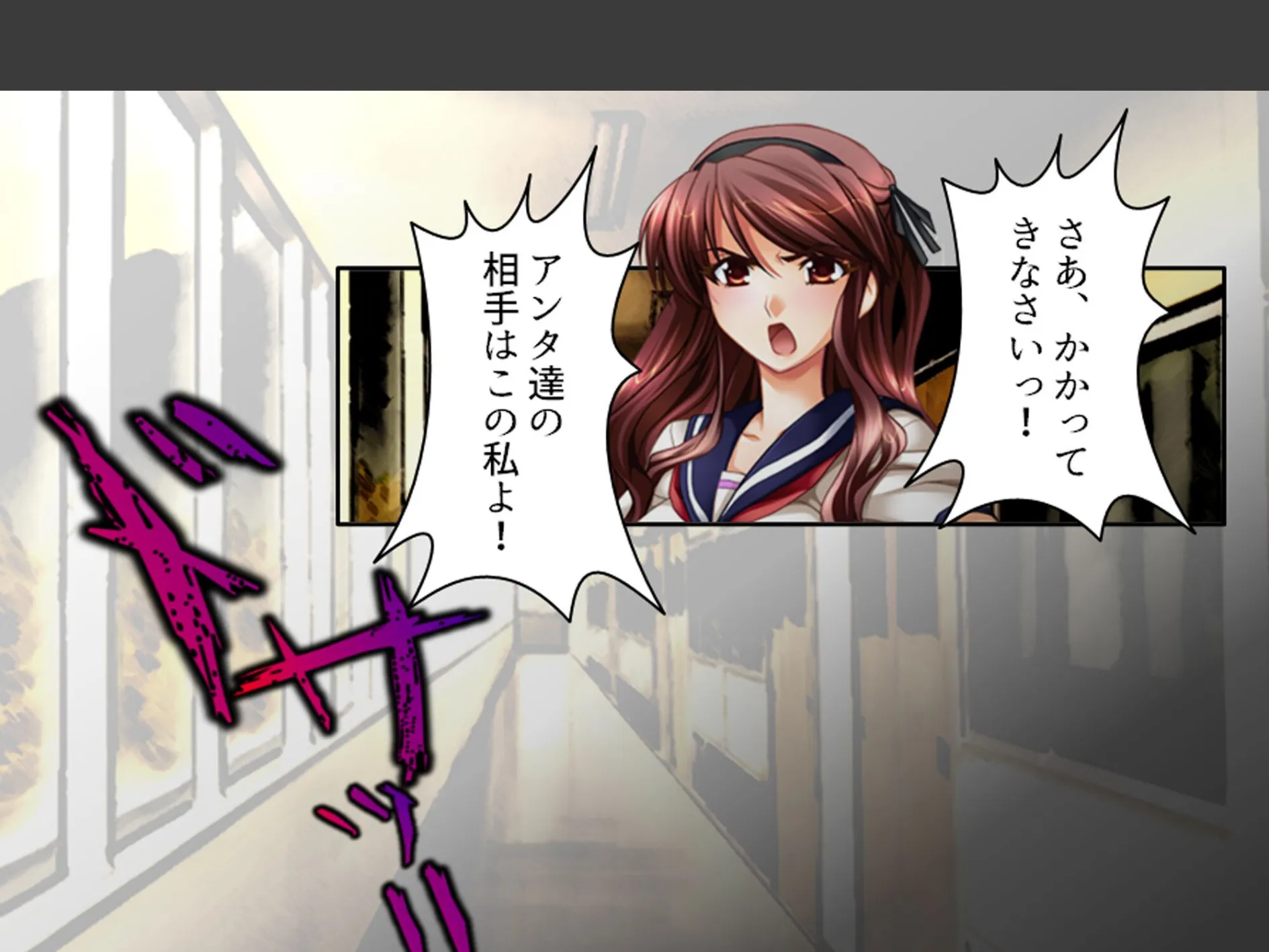 学校のエロい怪談 〜白濁にまみれた少女たち〜 （単話） 最終話 8ページ