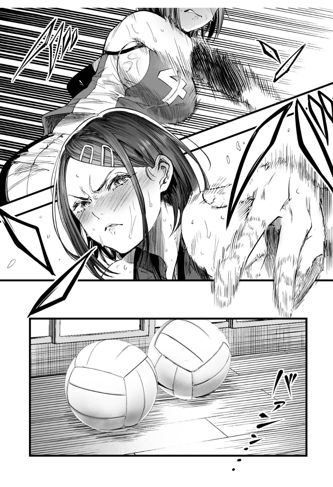 ふたりが幸せになっていく姿を見るくらいなら死んだほうがいい。（5） 5ページ