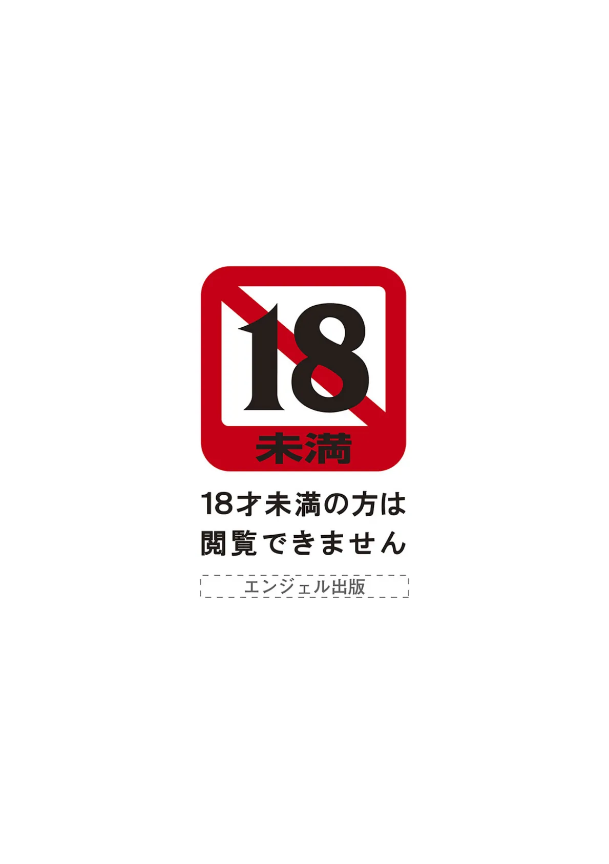 神乳SEVEN vol.67 2ページ