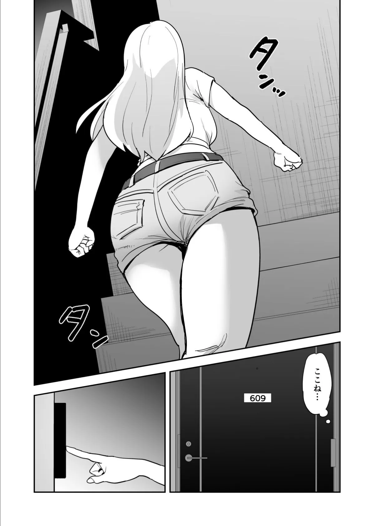 【18禁】母乳ママは逆らえない〜子供と暮らしを守るため大家の息子の言いなりエッチ〜【合本版】 6ページ