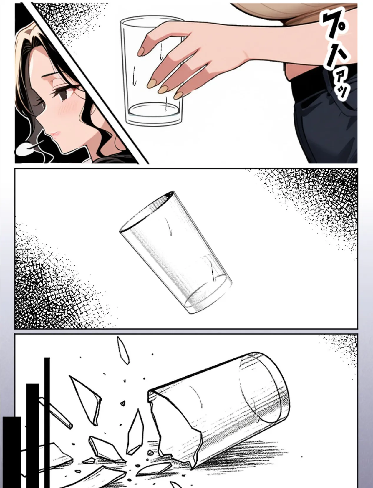 【沼らせ妻】距離感バグった人妻に沼らされる男の話【単話】（2） モザイク版 7ページ