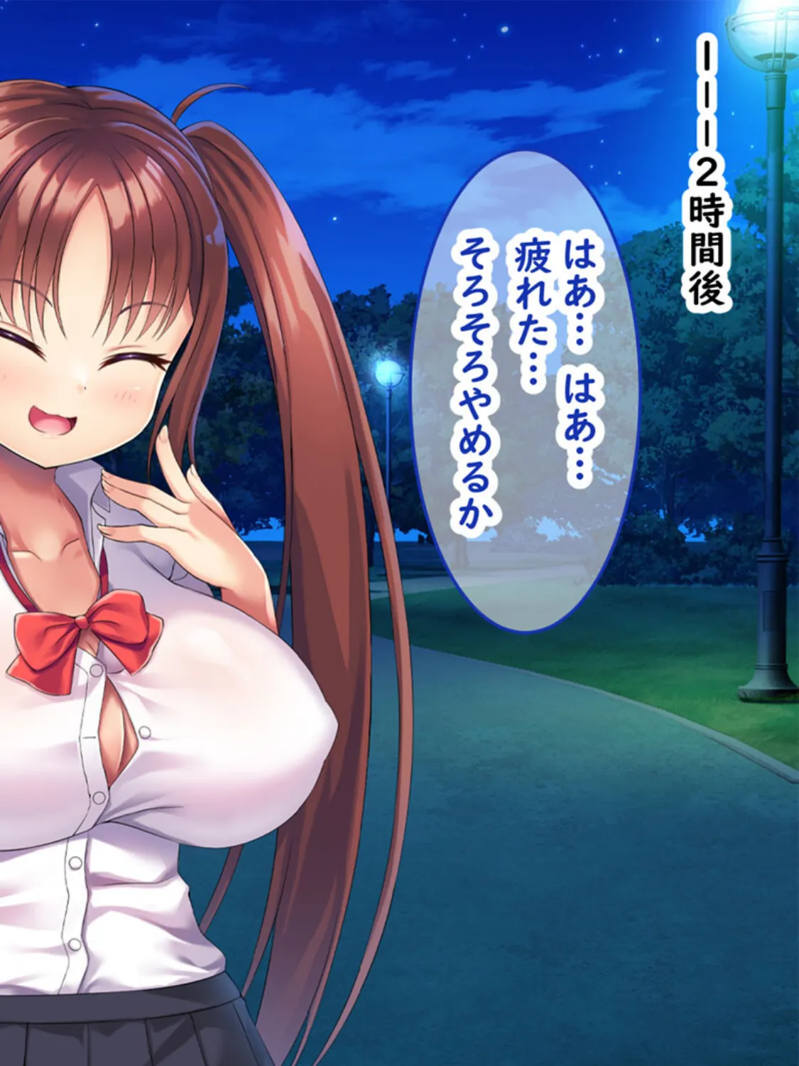 小悪魔後輩の誘惑に勝てるわけないだろ！ モザイク版 10ページ