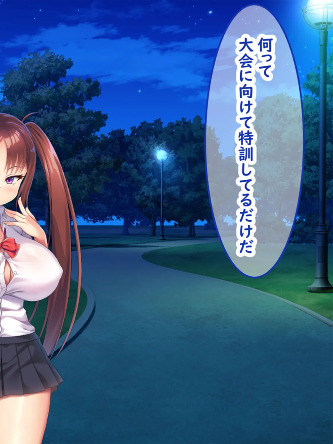 小悪魔後輩の誘惑に勝てるわけないだろ！ モザイク版 8ページ