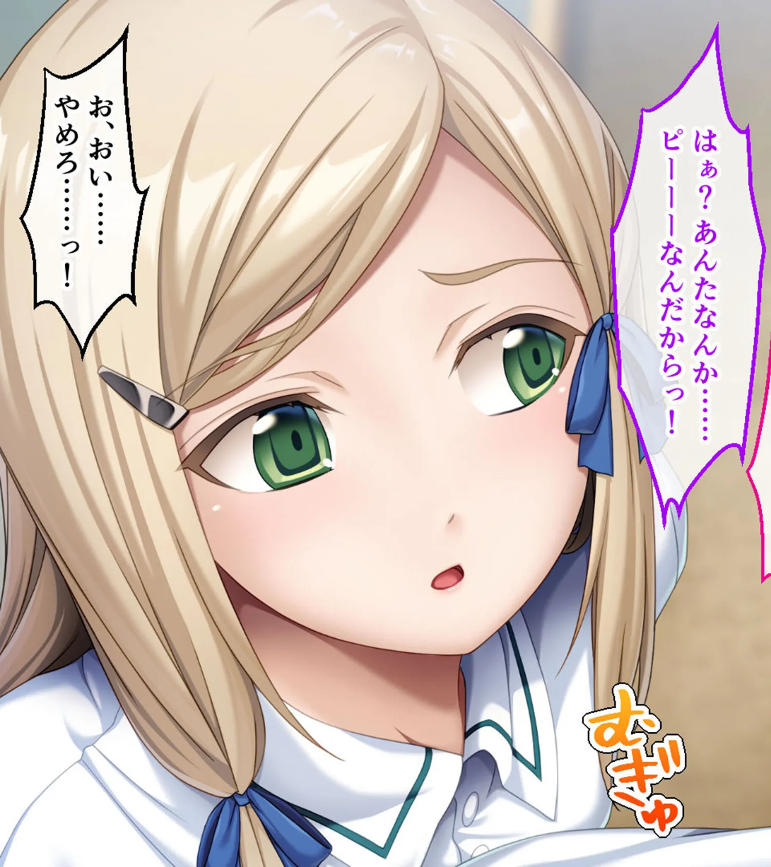 幼馴染VS妹のエンドレス誘惑バトル〜予言の災いを回避せよ！？〜 モザイク版 9ページ