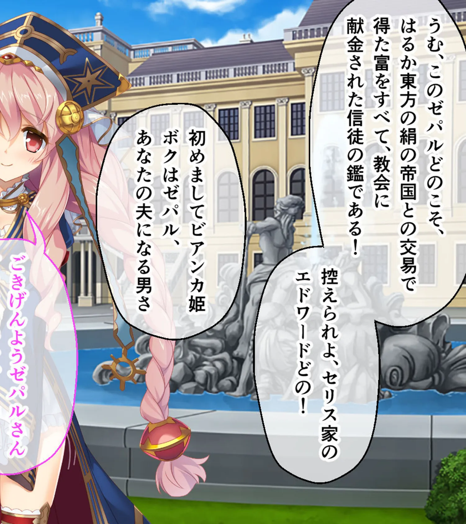 いけにえ姫君の魔悦 前編 〜不死身の身体を蝕む蹂躙種付け支配〜 モザイク版 12ページ