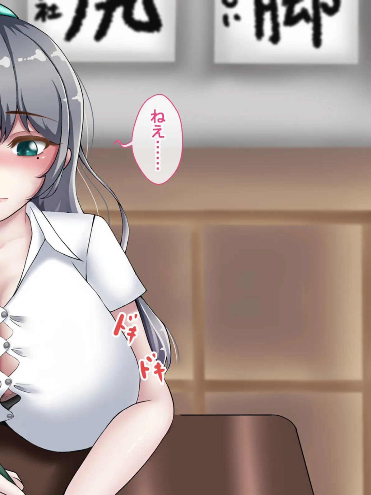 『向かい愛』クソ童貞でもできた！ 巨乳美女の堕とし方 モザイク版 22ページ