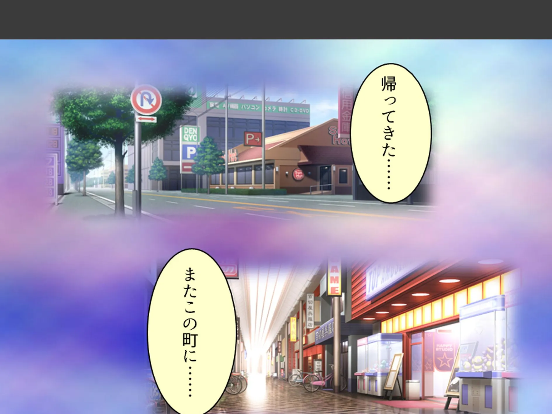 誘惑搾精アプローチ 〜幼なじみ達が俺を巡って奪い合い！？〜 第1巻 7ページ