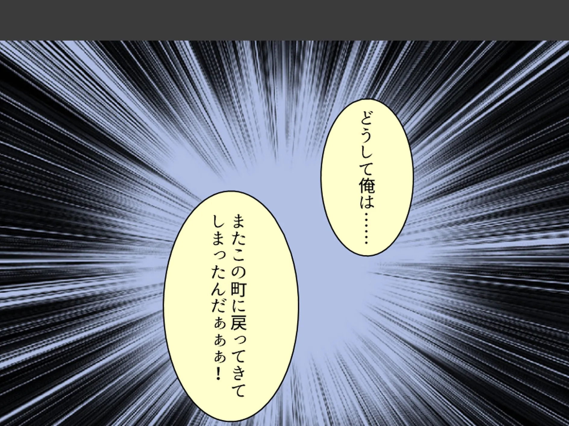誘惑搾精アプローチ 〜幼なじみ達が俺を巡って奪い合い！？〜 第1巻 9ページ
