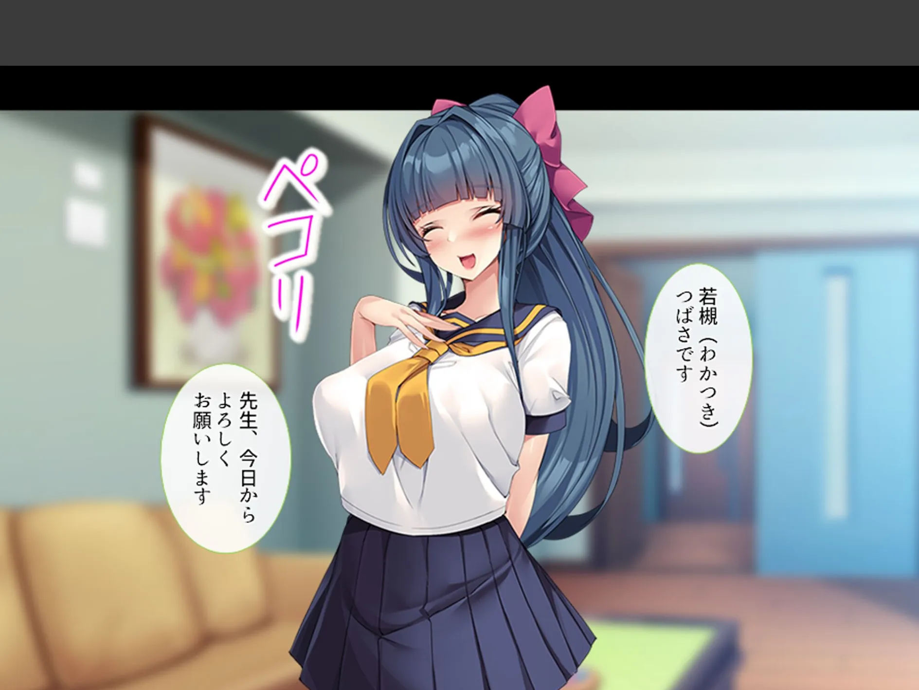 モテ過ぎ家庭教師 〜巨乳生徒と妹に毎日迫られて〜 第1巻 5ページ