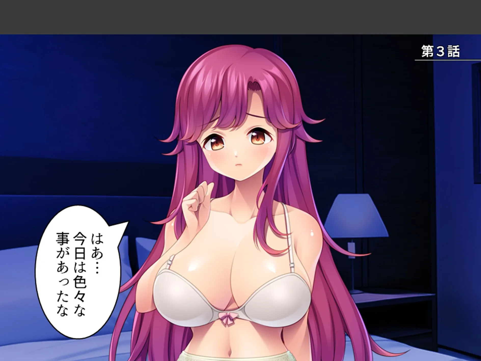 若い義母の性欲処理はムスコの仕事 〜弱みを掴んでセフレにした件〜 （単話） 第3話 3ページ