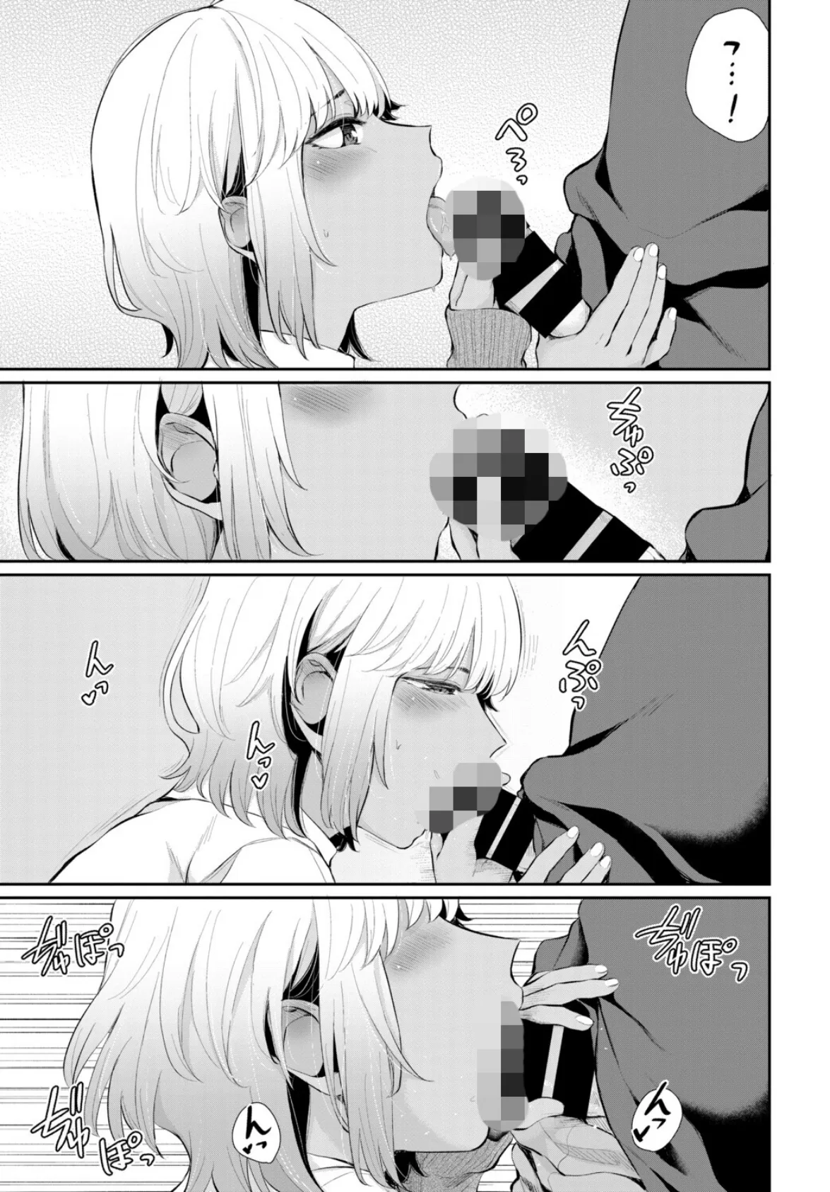 発情黒ギャルってマジエロ卍!!VOL.4 5ページ