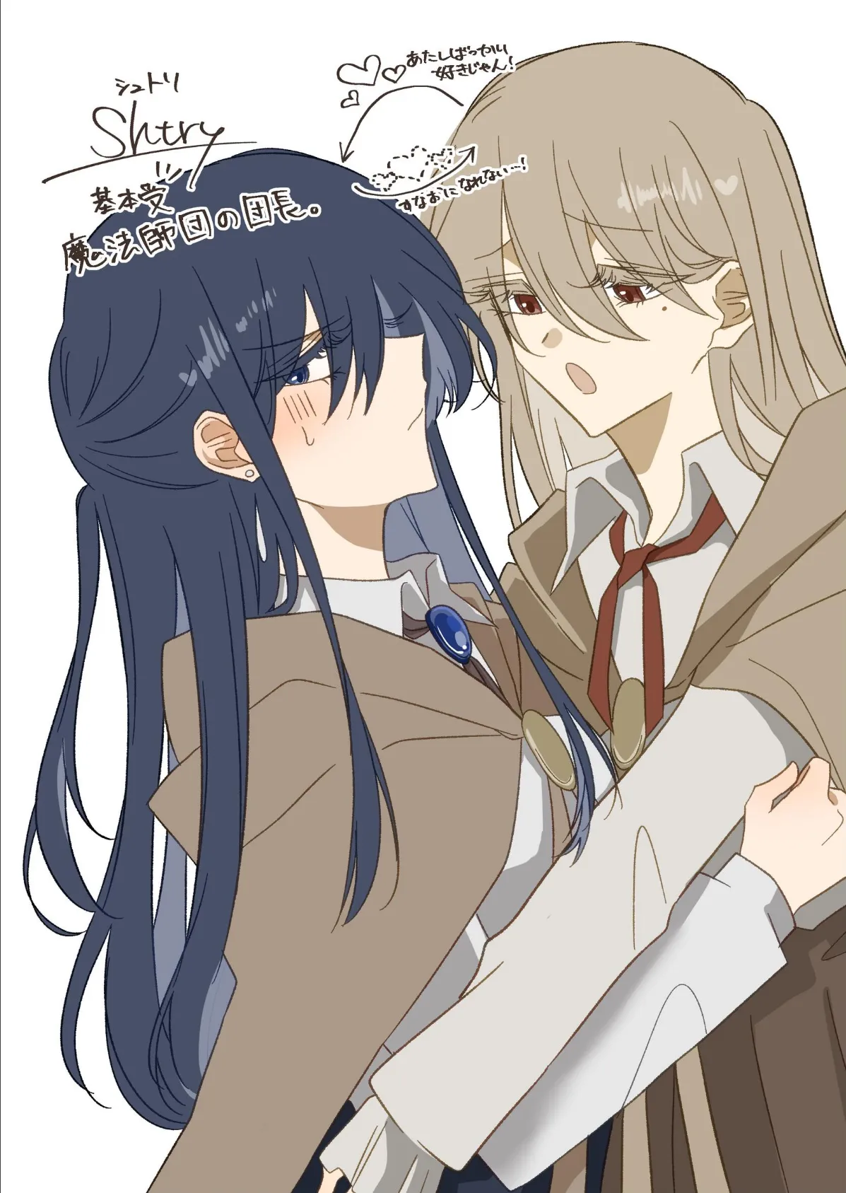 ひとりじめ 百合イラスト集 3ページ