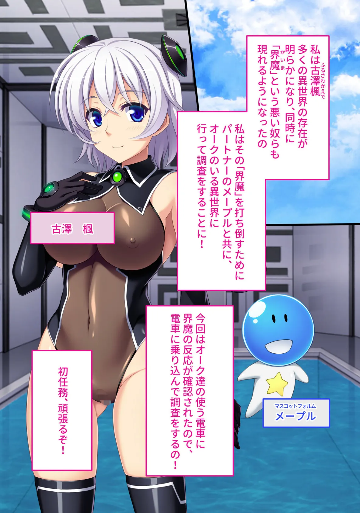 異世界ファンタジーは無法SEX蔓延中！〜孕ませ欲求を満たし合う生殖本能〜【超合本シリーズ】 モザイク版 5ページ