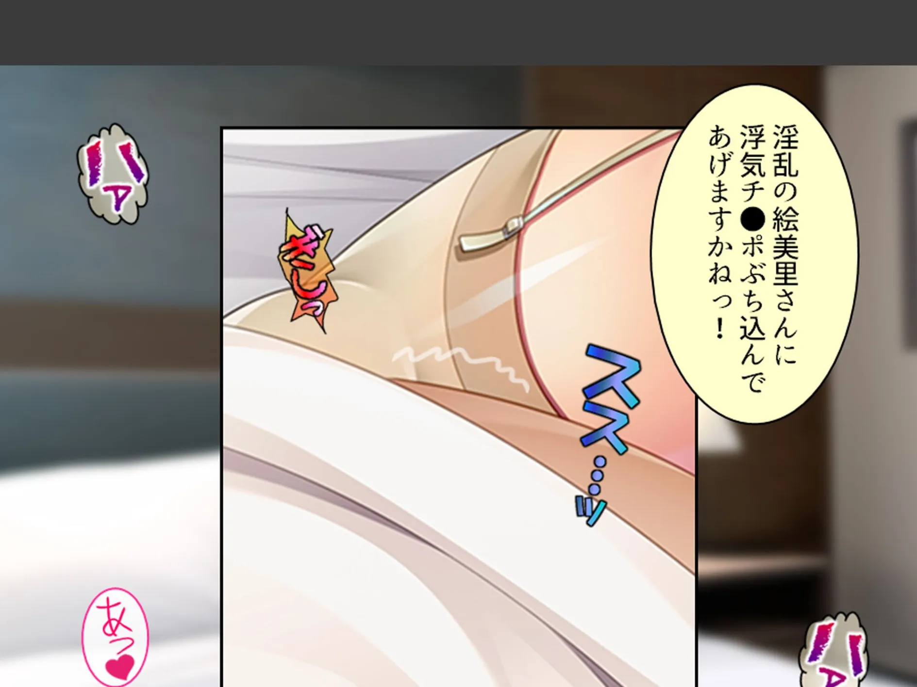 若い義母の性欲処理はムスコの仕事 〜弱みを掴んでセフレにした件〜 第2巻 4ページ