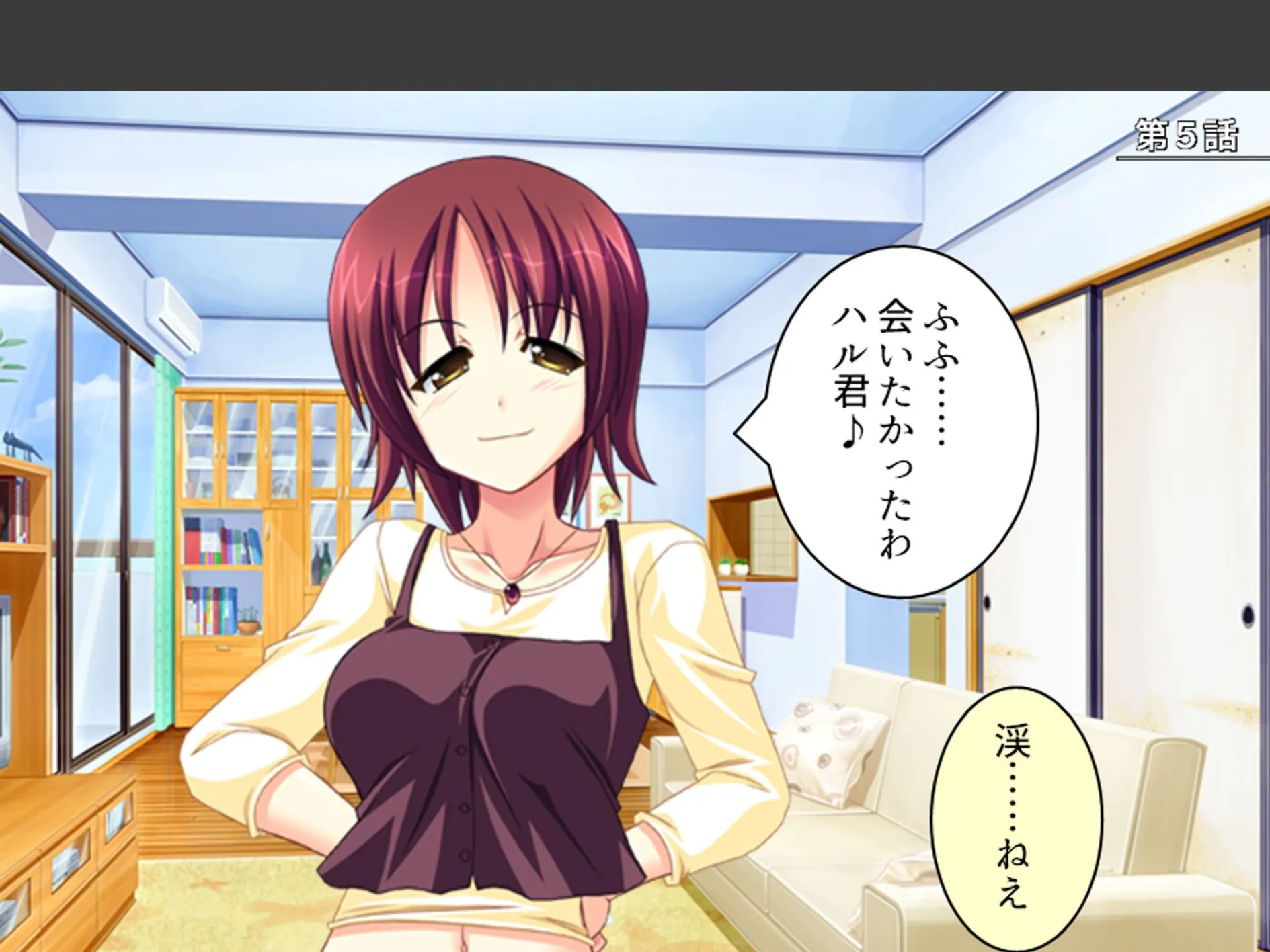 誘惑搾精アプローチ 〜幼なじみ達が俺を巡って奪い合い！？〜 第2巻 3ページ