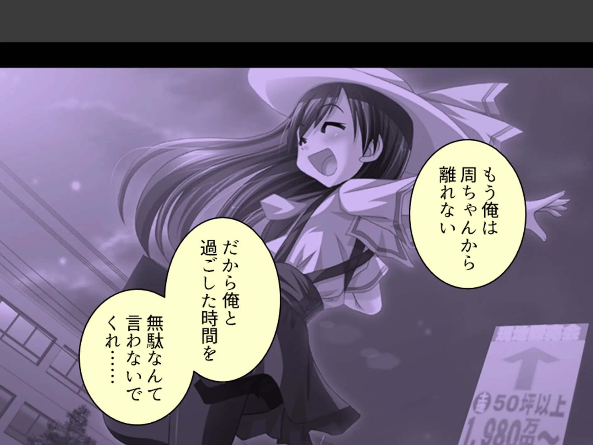 誘惑搾精アプローチ 〜幼なじみ達が俺を巡って奪い合い!?〜 (単話) 第8話 6ページ