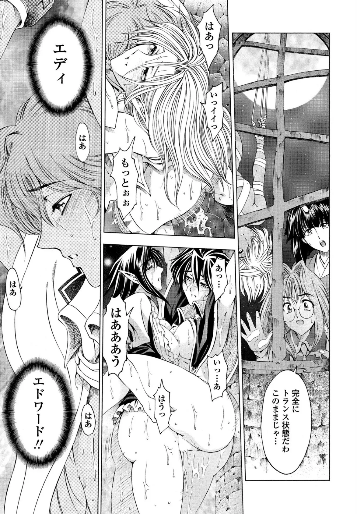 ハロ・ハロ FINAL STAGE