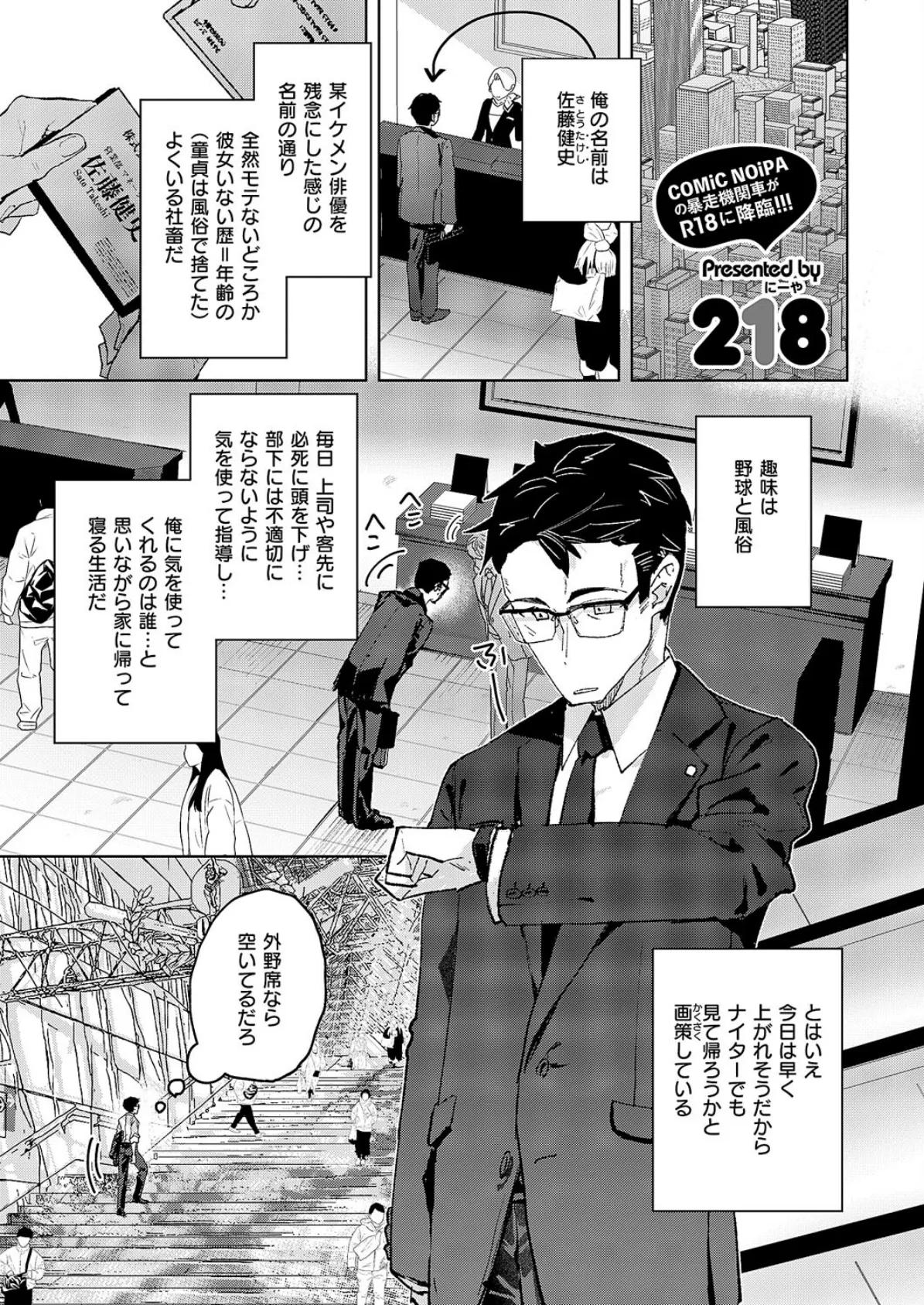 お家、ついてイッていいですか?